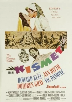 Постер: Кисмет (1955)