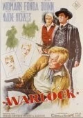 Постер: Шериф / Warlock (1959)