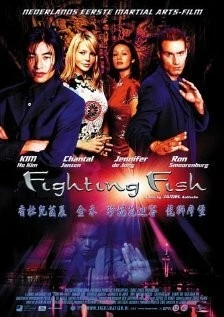 Постер: Бойцовая рыбка / Fighting Fish (2004)