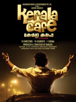 Постер: Кафе Керала / Kerala Cafe (2009)
