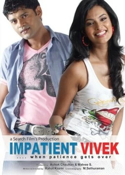 Постер: Нетерпеливый Вивек / Impatient Vivek (2011)