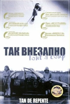 Постер: Так внезапно / Tan de repente (2002)
