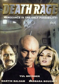 Постер: Смертельная ярость / Con la rabbia agli occhi (1976)