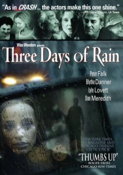 Постер: 3 дня дождя / Three Days of Rain (2002)