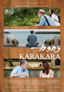 Постер: Каракара / Karakara (2012)