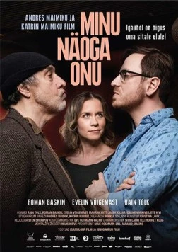 Постер: Мужчина с моим лицом / Minu näoga onu (2017)