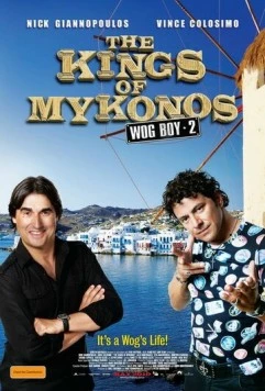 Постер: Царь Микен / The Kings of Mykonos (2010)