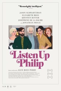 Постер: Послушай, Филип / Listen Up Philip (2014)