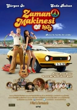 Постер: Машина времени 1973 (2014)