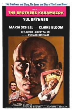 Постер: Братья Карамазовы (1958)