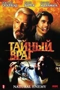 Постер: Тайный враг / Natural Enemy (1996)