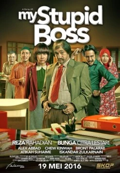 Постер: Мой тупой начальник / My Stupid Boss (2016)