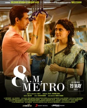 Постер: Метро, 08:00 / 8 A.M. Metro (2023)