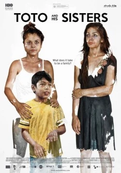 Постер: Тото и его сестры / Toto si surorile lui (2014)