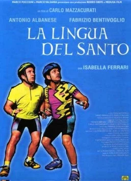 Постер: Язык Святого / La lingua del santo (2000)
