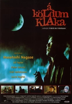 Постер: Холодная лихорадка / Á köldum klaka (1994)