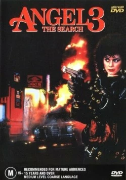 Постер: Ангелочек 3: Последняя глава / Angel III: The Final Chapter (1988)