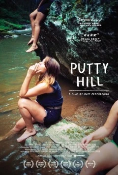 Постер: Патти Хилл / Putty Hill (2010)
