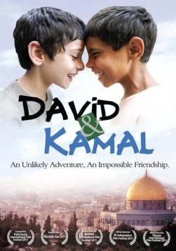 Постер: Давид и Камал / David & Kamal (2011)