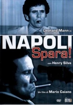 Постер: Неаполь, стреляй! / Napoli spara! (1977)