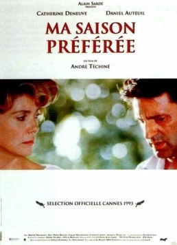 Постер: Любимое время года / Ma saison préférée (1993)