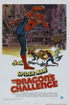 Постер: Человек-паук: Вызов Дракону / Spider-Man: The Dragon's Challenge (1979)