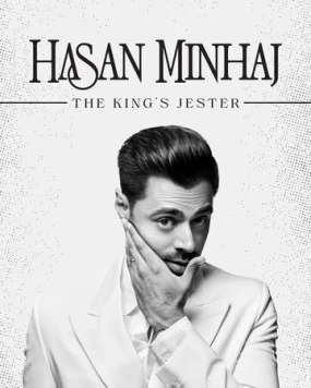 Постер: Хасан Минхадж: Королевский шут / Hasan Minhaj: The King's Jester (2022)