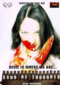 Постер: Эхо мыслей (2009)