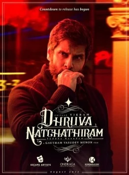 Постер: Полярная звезда. Глава 1: Претендент на войну / Dhruva Natchathiram Chapter 1: Yuddha Kaandam (2023)