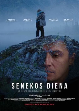 Постер: День Сенеки / Seneca's Day (2016)