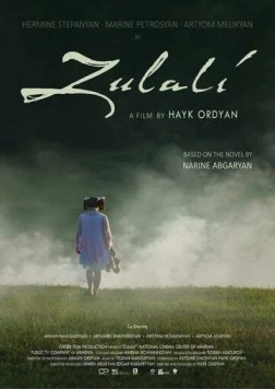 Постер: Зулали / Zulali (2021)