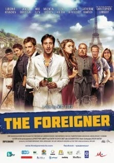 Постер: Иностранец / The Foreigner (2012)