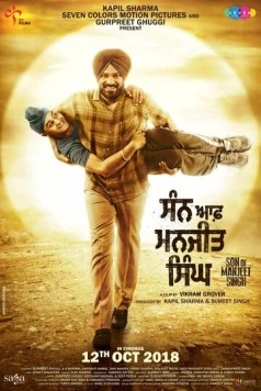 Постер: Сын Манджита Сингха / Son of Manjeet Singh (2018)