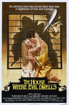 Постер: Дом, где живет зло / The House Where Evil Dwells (1982)