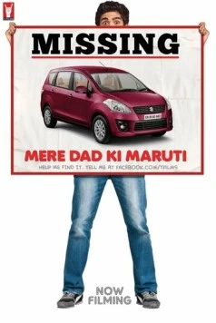Постер: Марути моего отца / Mere Dad Ki Maruti (2013)