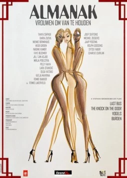 Постер: Альманах: Женщины для любви / Almanak, Vrouwen Om Van Te Houden (2024)