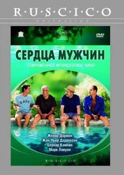 Постер: Сердца мужчин (2003)