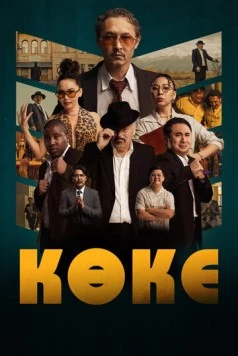 Постер: Коке (2024)