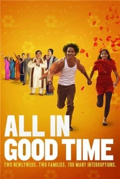 Постер: Всему своё время / All in Good Time (2012)
