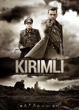 Постер: Крымчанин (2014)