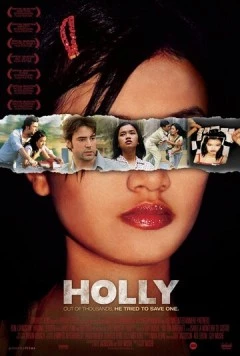 Постер: Девственность Холли / Holly (2006)