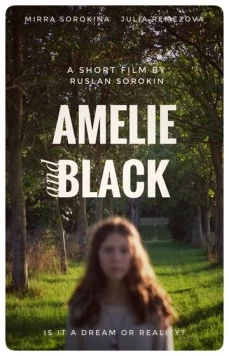 Постер: Эмили и Блэк / Amelie and Black (2025)