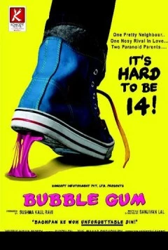 Постер: Жевательная резинка / Bubble Gum (2011)
