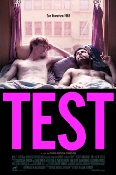 Постер: Тест / Test (2013)