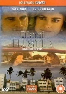 Постер: Сплошной обман / Miami Hustle (1996)