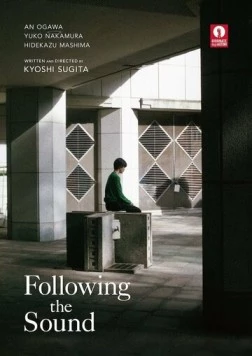Постер: Следуя за звуком / Kanata no uta (2023)