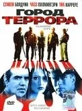 Постер: Город террора / Scar City (1998)