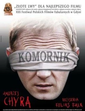 Постер: Судебный исполнитель / Komornik (2005)
