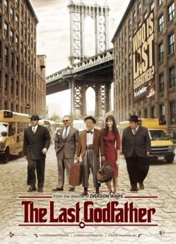 Постер: Последний крестный отец / The Last Godfather (2010)