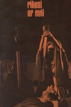 Постер: Дьявольский ритаул / Ritual of Evil (1970)